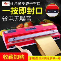 400 desktop automatic sealing machine commercial Heat Shrinkable Film Aluminum foil bag packaging machine small household tea bag plastic sealing machine