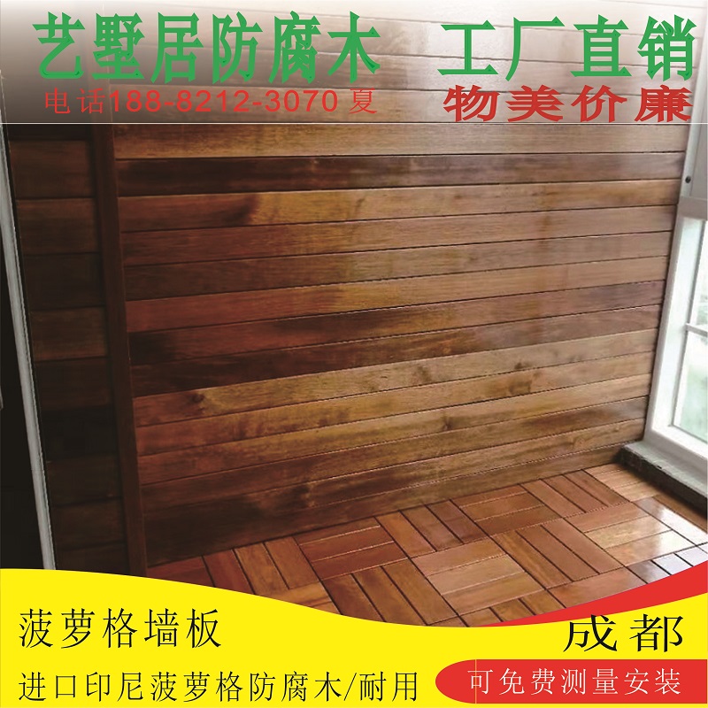 Chengdu Bag Professional Making Processing Zhangzi Pinewood Grove Embalming Wood Garden Balcony Natural Solid Wood Flooring Wall