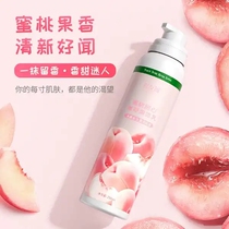 Good Things to recommend] Water honey Peach Sweetheart Body Milk Spray Mousse Moisturizing Nourishing Summer Refreshing Water Tonic