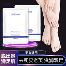 Bepoetry Diel Yunxian (BESDAIR) Online Red Hot Pint Goat Milk Softly To Keratinocytes 10 Pairs Dress