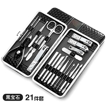 21 sets of cleaning tools] 21 pieces of sets of nail clippers to repair foot suits