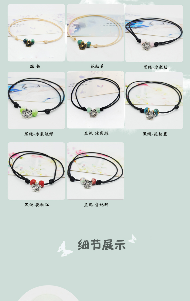 Đồ trang sức bằng gốm chuyển sinh viên ác linh đơn giản chuông tươi vòng chân nhỏ vòng tay quầy hàng trang sức cửa hàng nhỏ - Vòng chân vòng chân bạc tây tạng