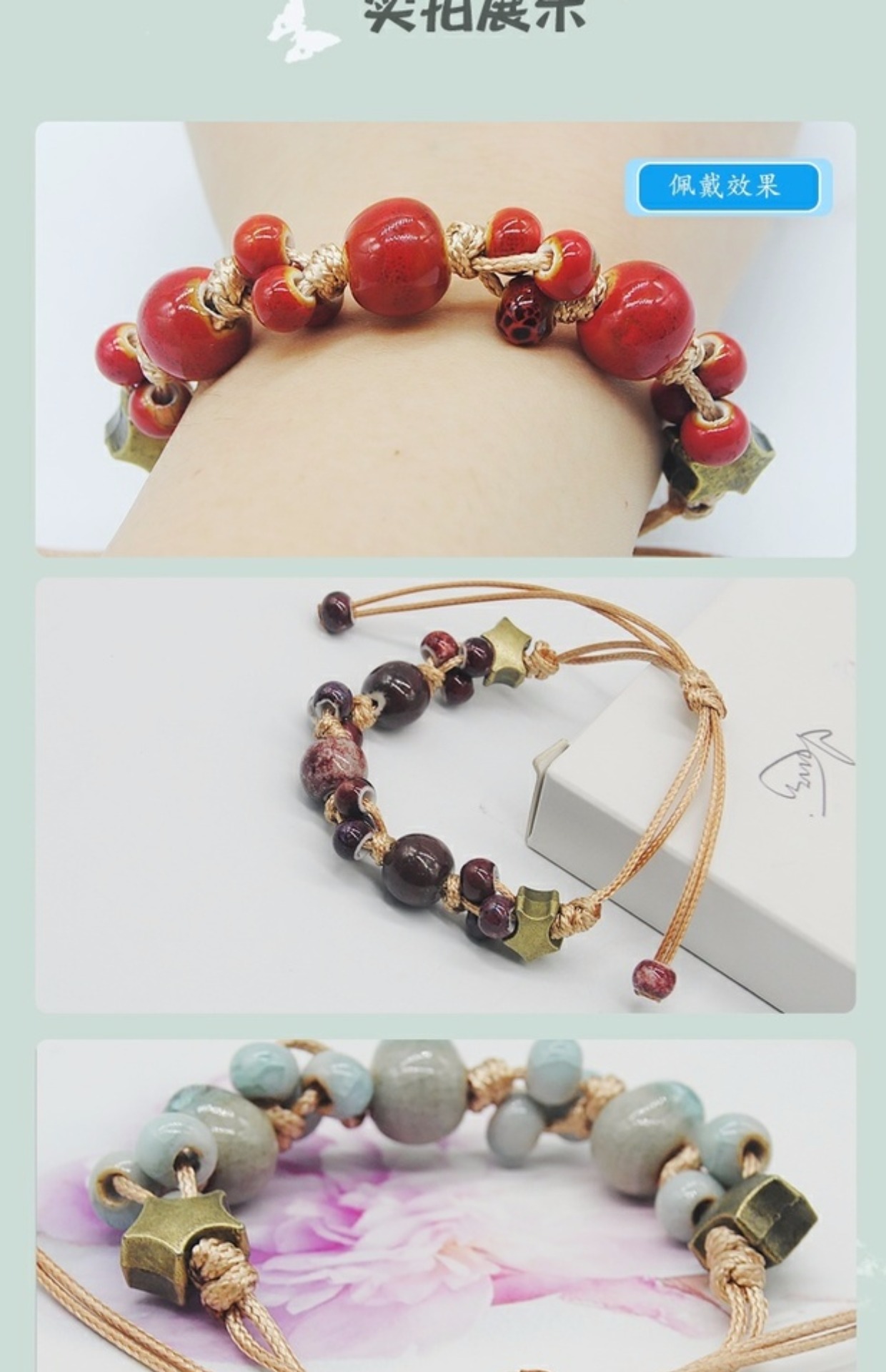 Vòng tay sứ nguyên bản dệt vòng tay nữ thời trang sen đa năng gốm sứ trang sức vòng tay mùa hè bán vòng hồ ly
