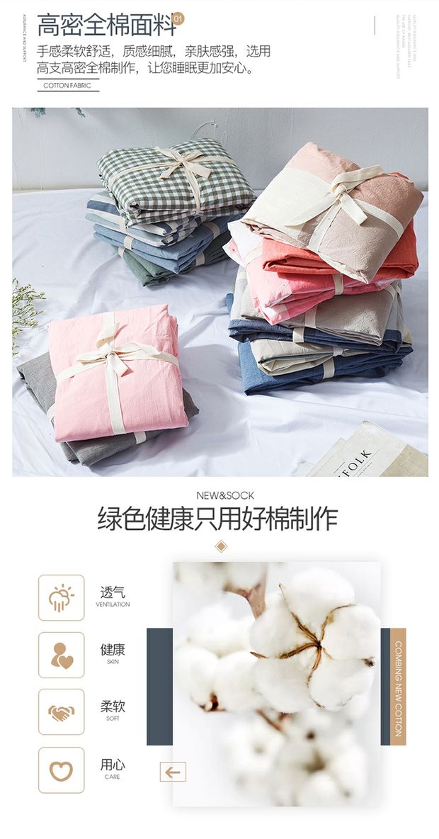 Khăn trải giường bằng vải bông Tấm nệm đơn chống trượt Simmons bảo vệ Khăn trải giường không có vải bông 1,5 m 1,8 m - Trang bị Covers Mẫu ga phủ giường