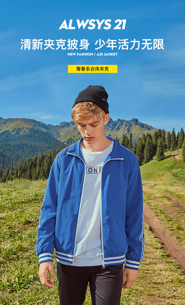 Blouson homme manches longues - Ref 3116399 Image 7