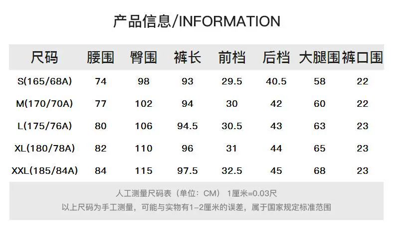 A21 xuân hè 2020 xu hướng quần nam màu sắc thể thao khâu quần thể thao nam cắt chân quần quần nam - Quần mỏng