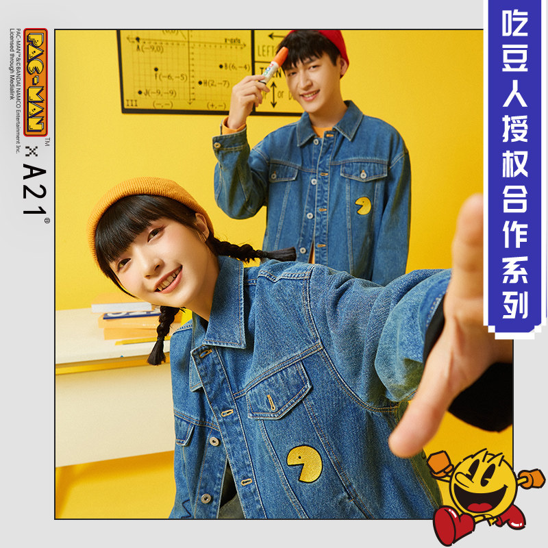 以纯旗下 A21 男式休闲外套 凑单折后￥57.83包邮 牛仔服等40款可选