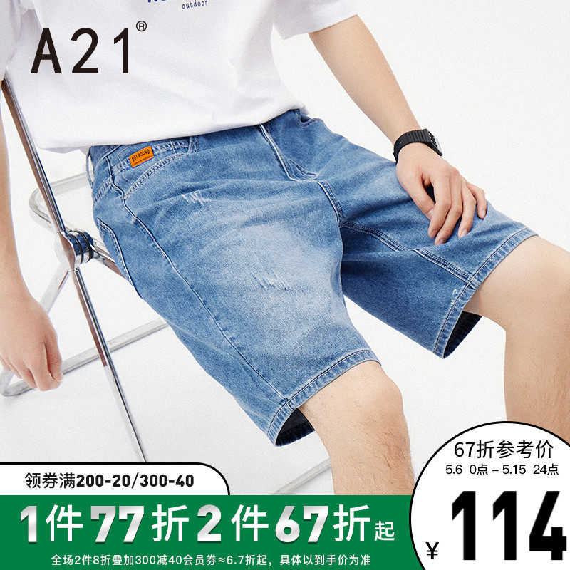 A21 men's clothing low waist shorts 2022 Summer new jeans Short men's pure cotton pants casual men's pants 100 lap