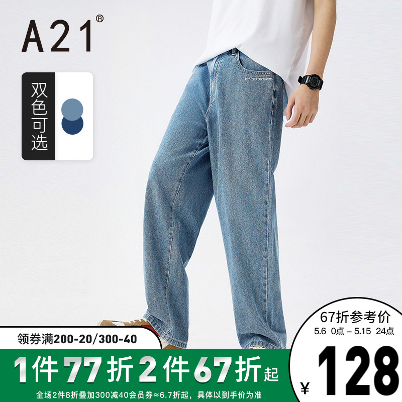 A21 Men's Clothing Jeans Loose Low Waist Straight Drum Long Pants 2022 Summer New Pure Cotton Men Boomer Pants Ins