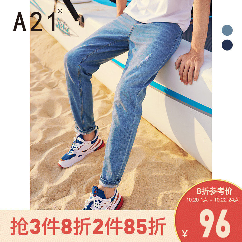 A21 casual pants 2021 Men's straight pants nine jeans autumn men's trousers Tide brand pants men's winter