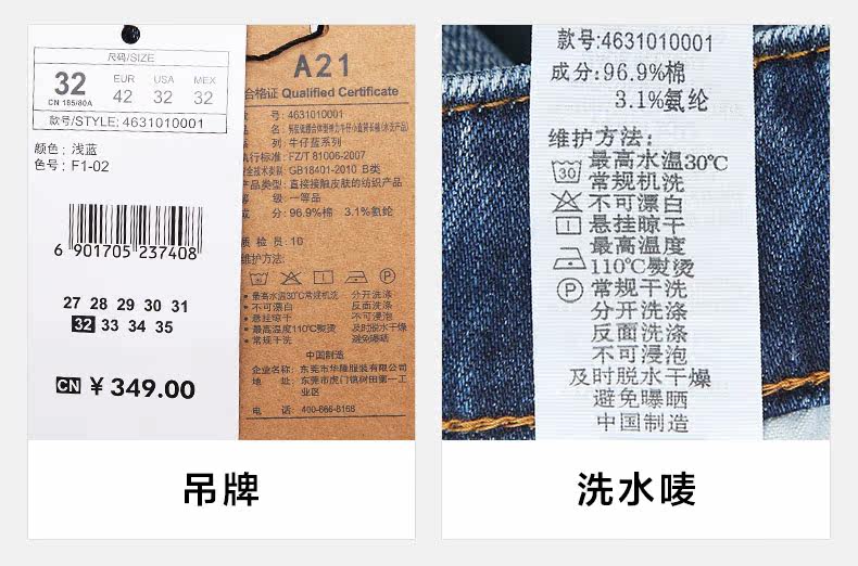 Jeans pour jeunesse en coton ammoniac pour automne - Ref 1481245 Image 31