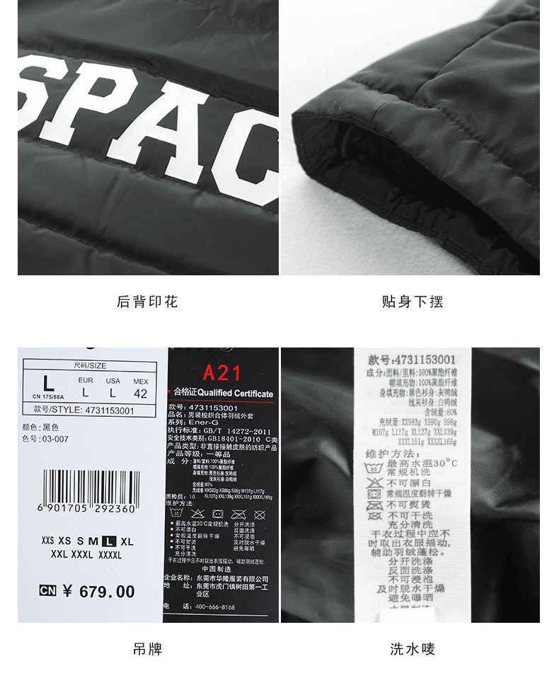 Blouson homme - Ref 3119955 Image 36