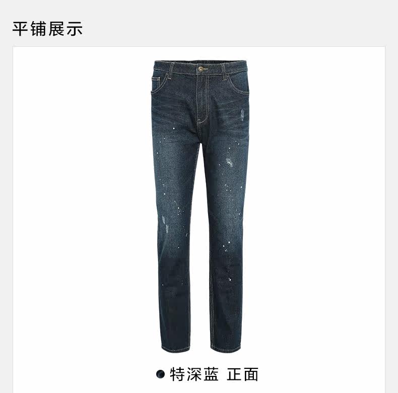 Jeans pour jeunesse droite en vrac en coton pour automne - Ref 1481252 Image 27