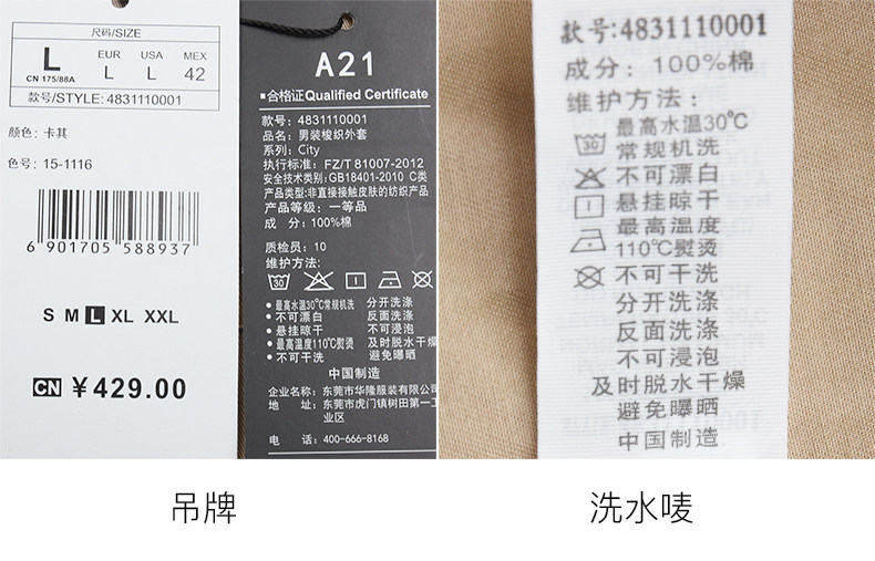 Blouson homme manches longues en Coton - Ref 3116545 Image 29