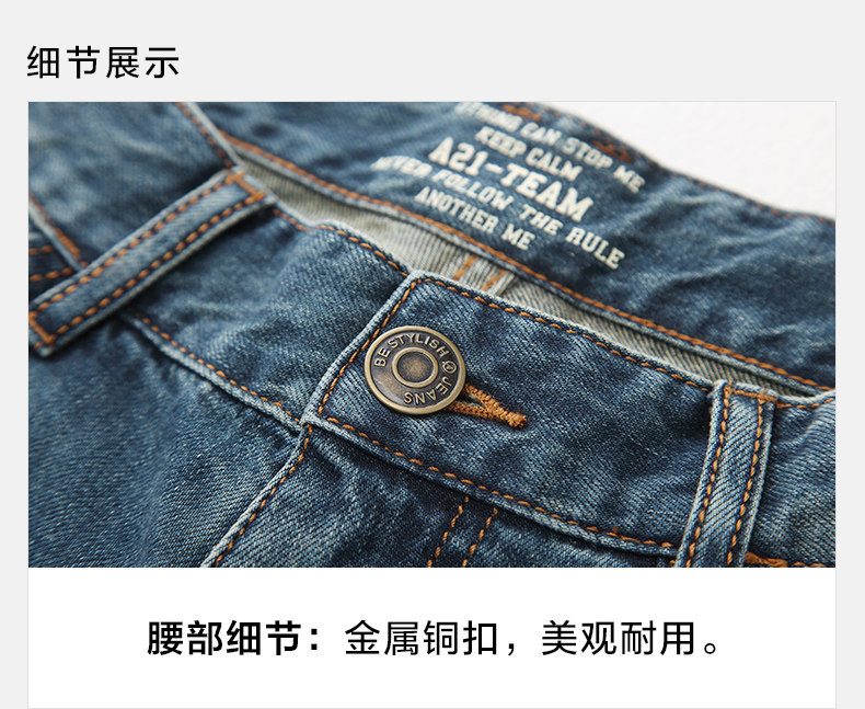 Jeans pour jeunesse droite en vrac en coton pour automne - Ref 1481279 Image 27