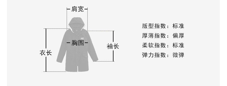 Blouson homme - Ref 3121475 Image 14