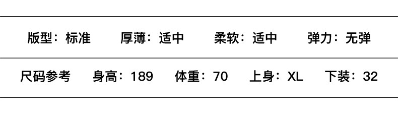 Blouson homme manches longues en Coton - Ref 3116545 Image 15