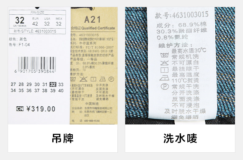 Jeans pour jeunesse pieds Slim pour automne - Ref 1481249 Image 33