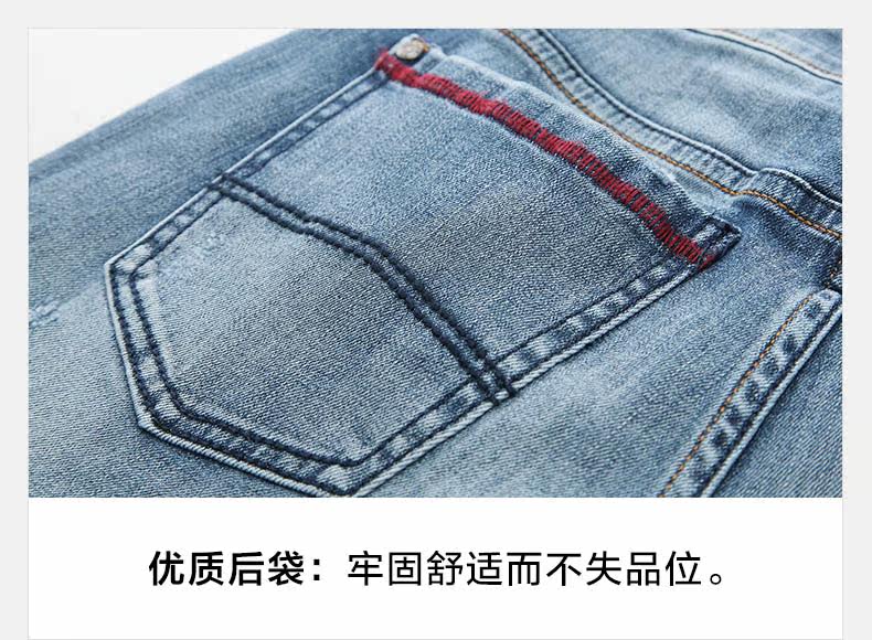 Jeans pour jeunesse en coton ammoniac pour automne - Ref 1481245 Image 29