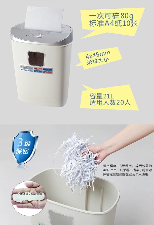 Cùng nhau S2701 file shredder CD shredder im lặng Mini home Office shredder - Máy hủy tài liệu