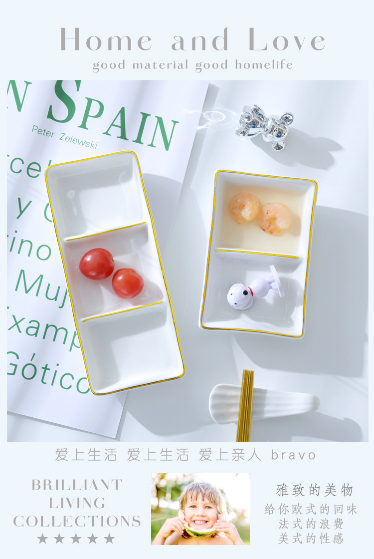 调味碟 描述 综合 8.jpg