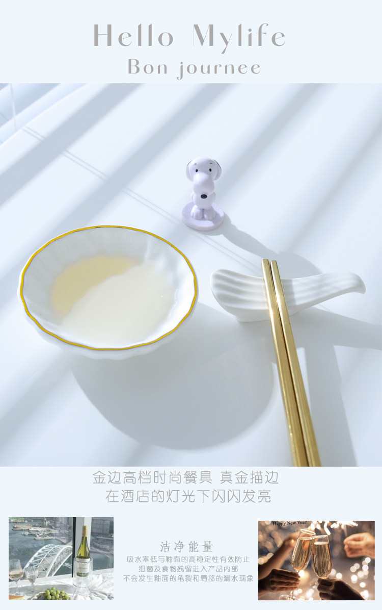 调味碟 描述 综合 11.jpg
