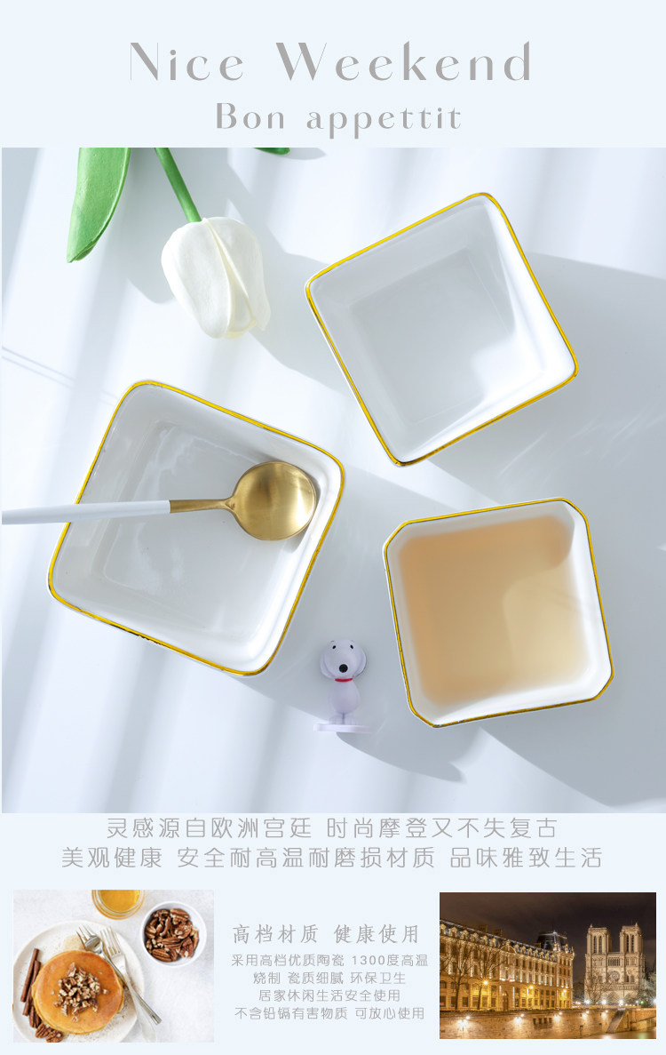 调味碟 描述 综合 19.jpg