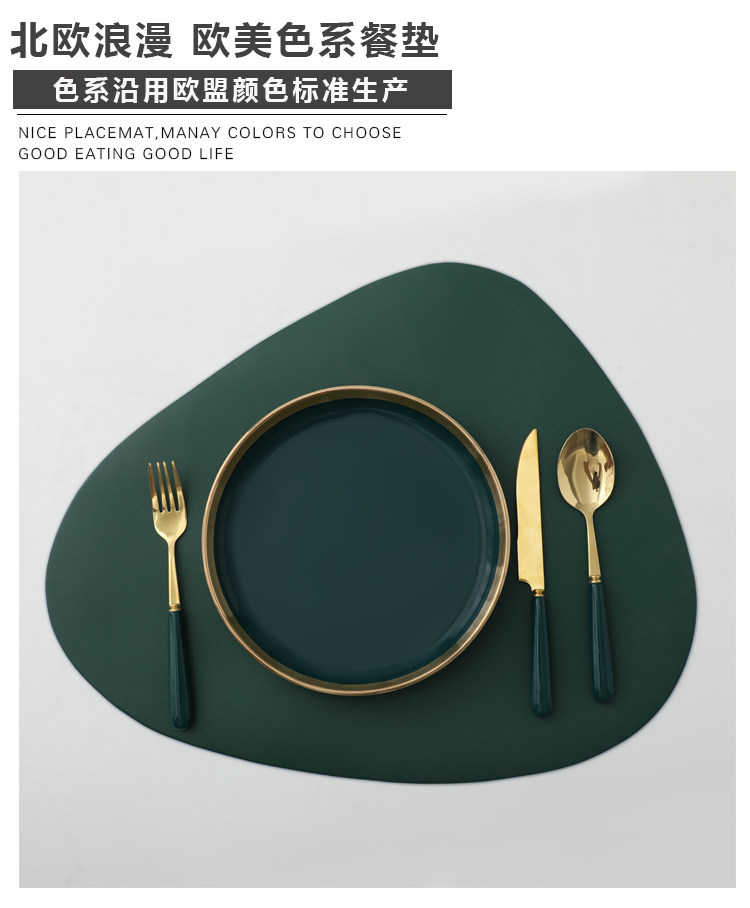 皮革餐墊 描述 3.jpg