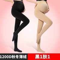 [Зима плюс бархат толстый] 1200D Носков черная 1 кожа 1 кожа