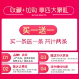 浪莎 Леггинсы для беременных, тонкие весенние летние штаны