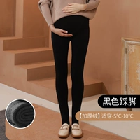 [Новый утолщенный бархат подходит от -5 до -10 ℃] Черные шаги