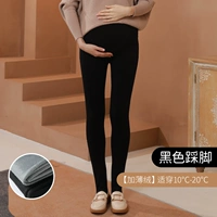 [Новый плюс тонкий бархат подходит для черных шагов от 10 ° C до 20 ° C]