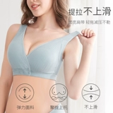浪莎 Бюстгалтер для кормящих грудью для беременных, нижнее белье, поддерживающая майка топ, хлопковый летний ультратонкий тонкий бюстгальтер пуш-ап