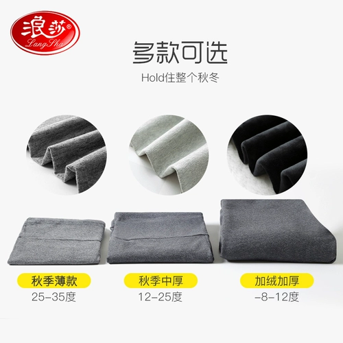 浪莎 Леггинсы для беременных, тонкие весенние летние штаны