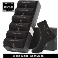 Черный 6-HT5526