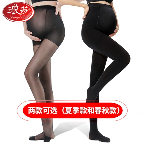 浪莎 Тонкие демисезонные осенние базовые колготки для беременных с поддержкой живота