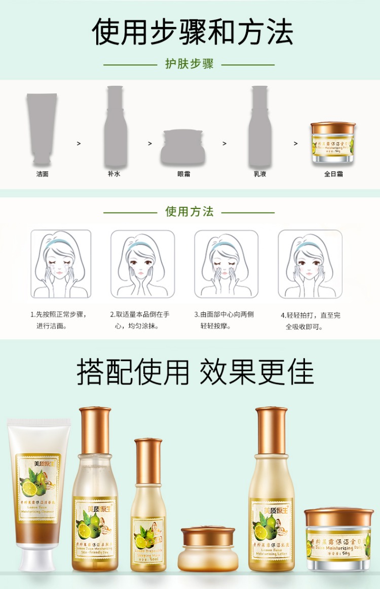 Beauty Original Lime Fruit Dew Kem dưỡng ẩm Kem Kem Kem dưỡng da ban ngày Sinh viên dưỡng ẩm chính hãng - Kem dưỡng da kem dưỡng ẩm cho da hỗn hợp thiên dầu