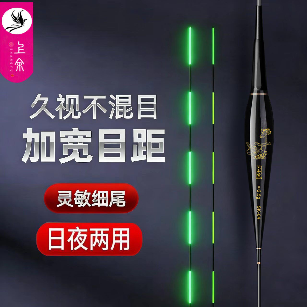 Серия Shangyu K с 5 сетками широкого спектра действия, полностью зеленая, с широким спектром действия, с несмешанной сеткой, с изменением цвета крючка для ловли, сверхчувствительный дневной и ночной поплавок для ловли карася двойного назначения.