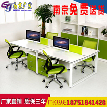 Nanjing office furniture screen staff table 4 people Simple modern steel frame staff card desk combination