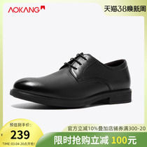 Okang Boys Spring Festival New Hoodie Shoes British Business Dress Shoes Tung Shoes Men T