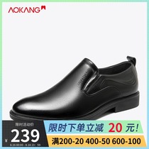 Aokang mens shoes autumn new office cowhide leather round head cover feet business formal leather shoes derby shoes men