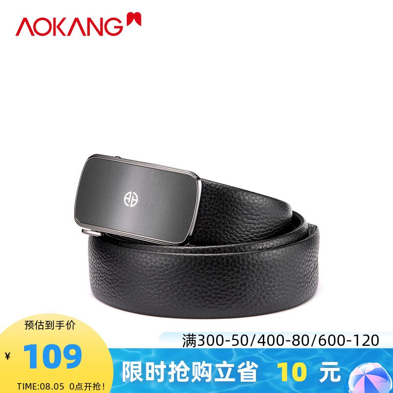 Oconbelt Head Layer Cow Leather Automatic Buckle Belt Men Genuine Leather Business Casual Pants Strap