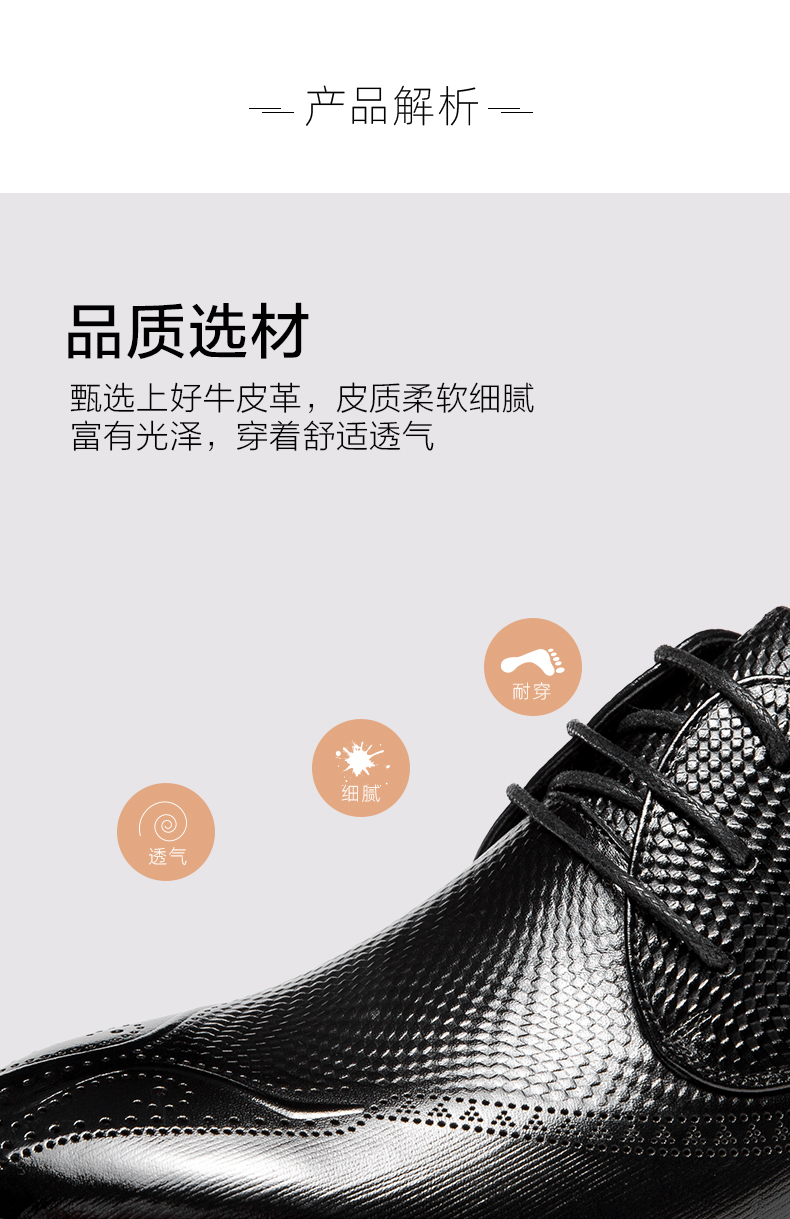 奥康 头层牛皮 男士时尚德比鞋 商务正装皮 图5