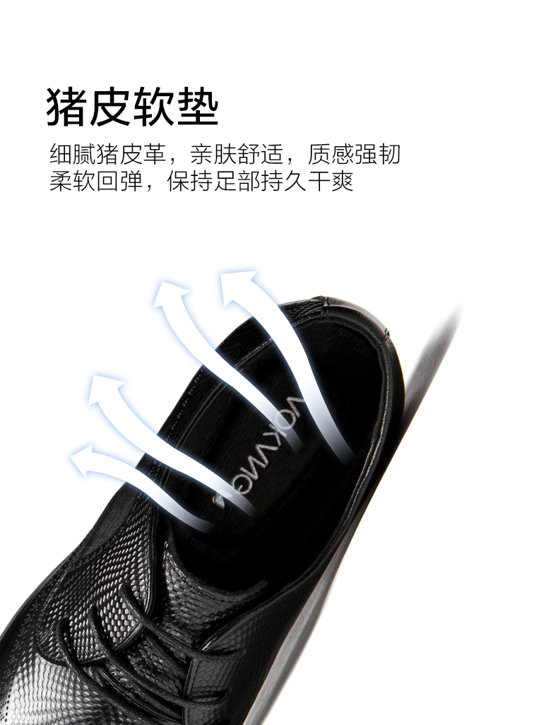 奥康 头层牛皮 男士时尚德比鞋 商务正装皮 图6