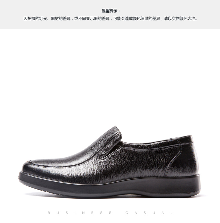 奥康 男士商务套脚皮鞋 头层牛皮鞋面 图15