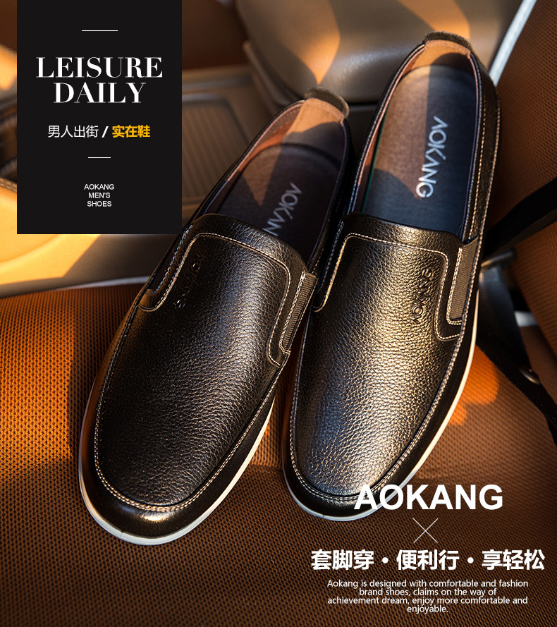 Aokang của nam giới giày khuôn mặt mềm mại của nam giới hàng ngày giày da bình thường của nam giới ánh sáng thoải mái giày lái xe thấp để giúp trọng lượng nhẹ giày thể thao giá rẻ