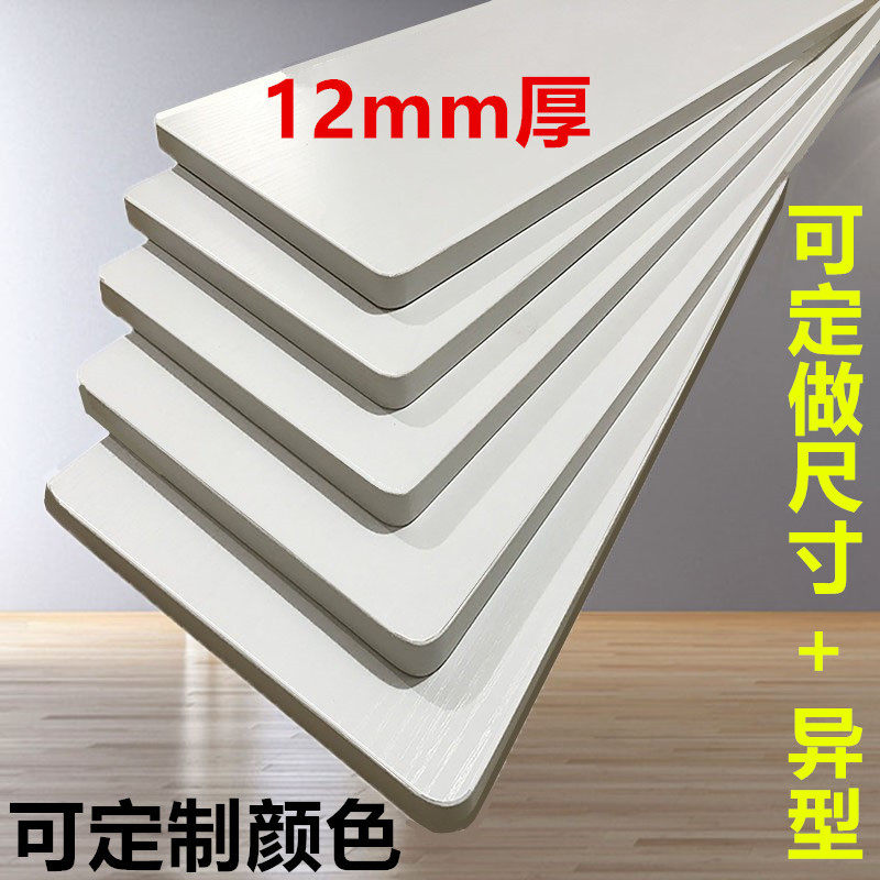 Custom 12 thick wall planks, paint-free word partition shelves, wardrobe shelves, wall shelves, environmental protection boards
