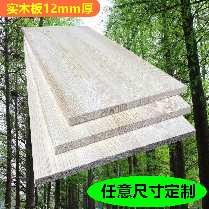 Log 12 Thick Solid Wood Board Pine Wood Separator Wardrobe Laminate Disposal Partition Tasteless Economy Wooden Board Upper Wall Shelf-Taobao