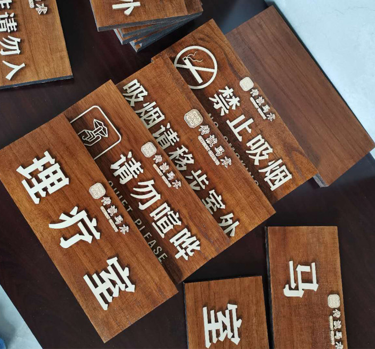 复古实木门牌定制挂牌包厢卧室包间民宿房间酒店木质牌雕刻字木艺-阿里巴巴