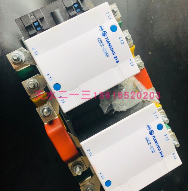 Tin Shui 2-1 GSC2-225NF CJX4-225NF interlock contactor Tin Shui 213 contactors-Taobao